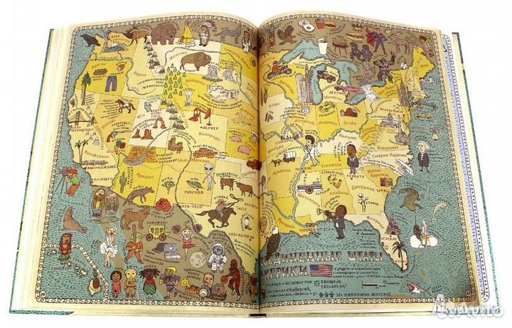 Карты. Путешествие в картинках. Новая книга