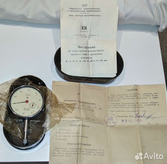 Индикатор часового типа ич 10