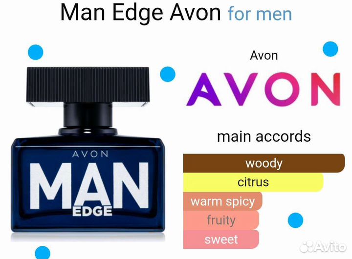 Man Edge Avon мужская туалетная вода