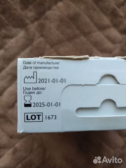 Газоотводная трубочка, 10 шт