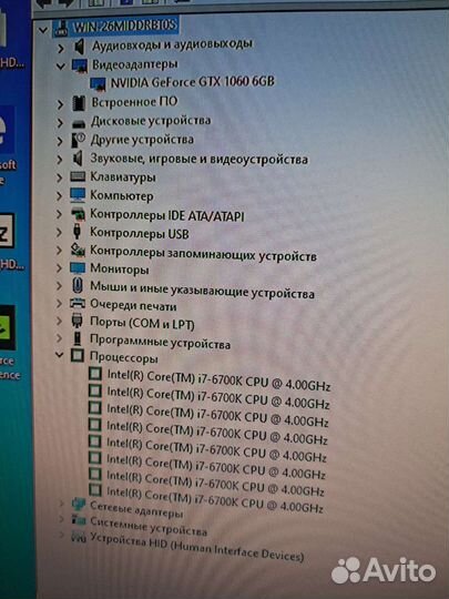 Игровой компьютер intel core i7