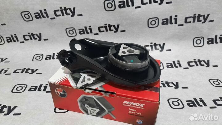 Подушка кпп задняя форд 3 2 Fenox