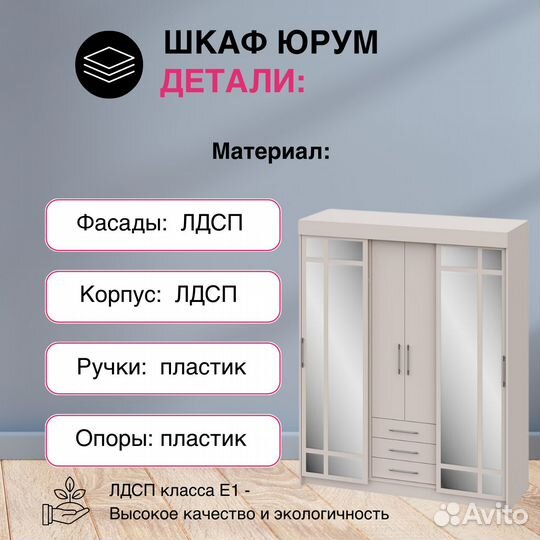 Шкаф-купе Фортуна