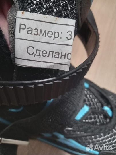 Коньки раздвижные Kreiss 31-34S