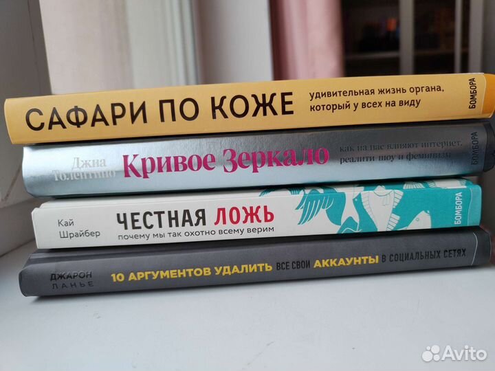 Книги новые