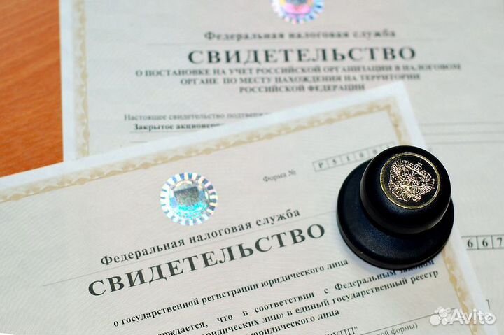 Ооо без счета с эцп, регистрация ооо и ип под ключ
