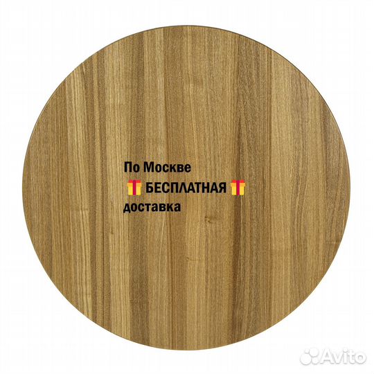 Столешницы круглые\в наличии\ массив ясеня