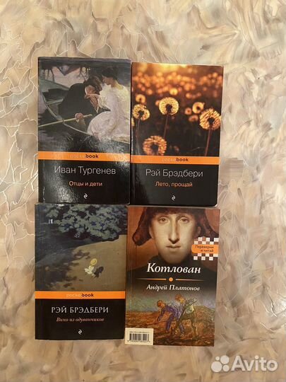 Книги из серии pocketbook