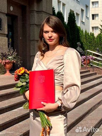 Репетитор по английскому языку онлайн