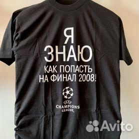 heineken - Купить недорого мужские кофты и футболки 👕: поло, свитера итолстовки во всех регионах с доставкой