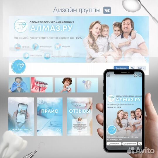 Дизайн групп вконтакте, продвижение, смм, таргет