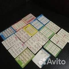 Переливные календарики СССР