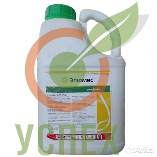 Гербицид Элюмис