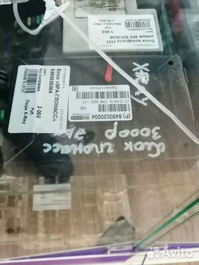 Блок эра глонасс Лада Ларгус