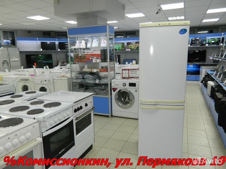 Холодильник Samsung