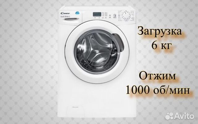 Стиральная машина candy CS4 1061D1/2-07