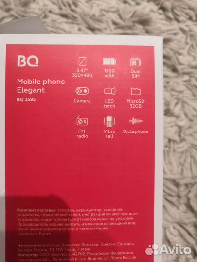 BQ 3595 Elegant