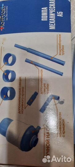 Помпа механическая для 5-19 л бутылей