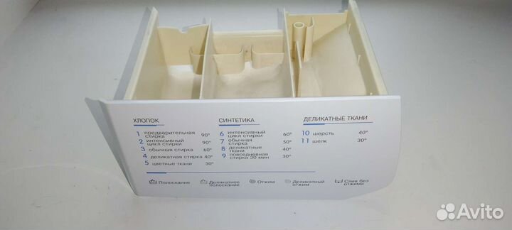 Лоток для порошка indesit