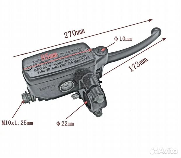 Тормозная машинка для квадроциклов,мотоциклов