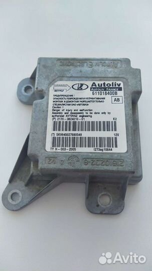 Блок управления подушки безопасности air bag ваз 2