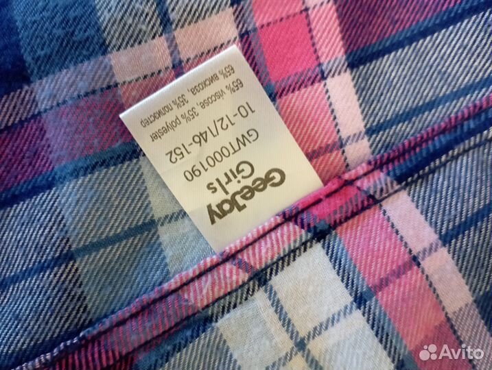 Рубашка в клетку