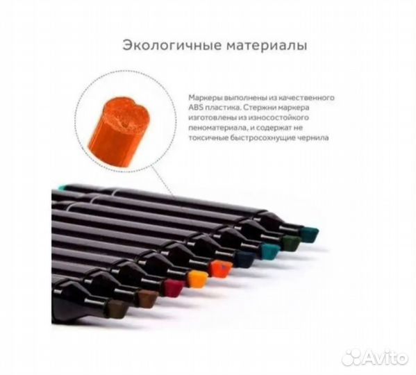 Двусторонние маркеры