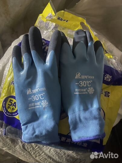 Перчатки зимние непромокаемые