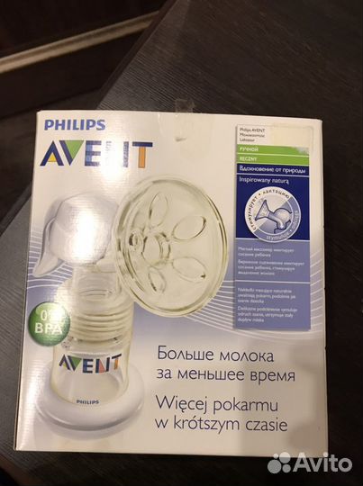 Молокоотсос avent ручной