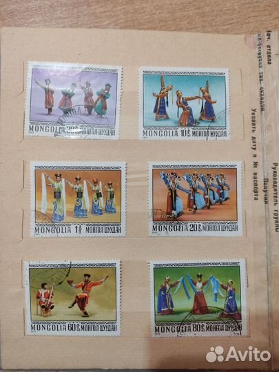 Коллекционные марки (Часть 1)