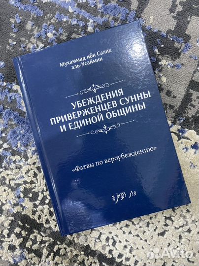 Редкие книги