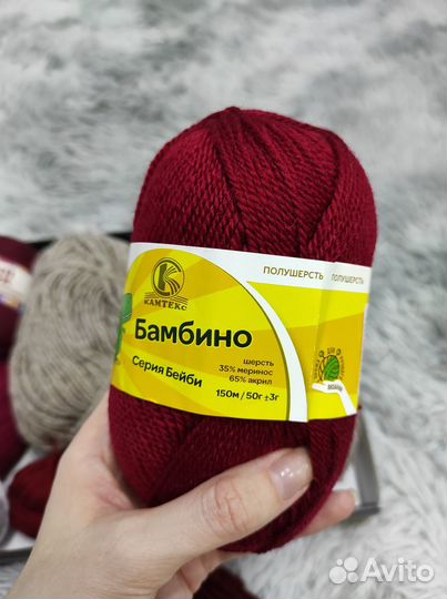 Обёртка для шоколада «Старайся», 8 15.5 см