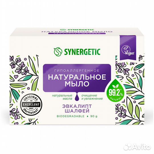 Твердое мыло Synergetic Мыло кусковое #376979