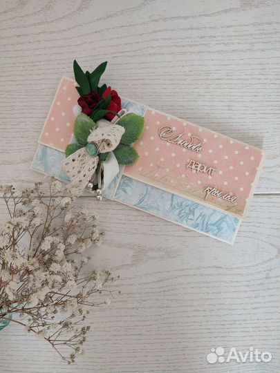 Конверт для денег ручной работы