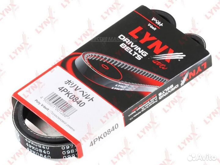 Lynxauto 4PK0840 Ремень поликлиновый