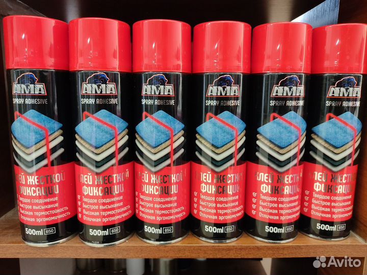 Аэрозольный клей AMA жесткой фиксации