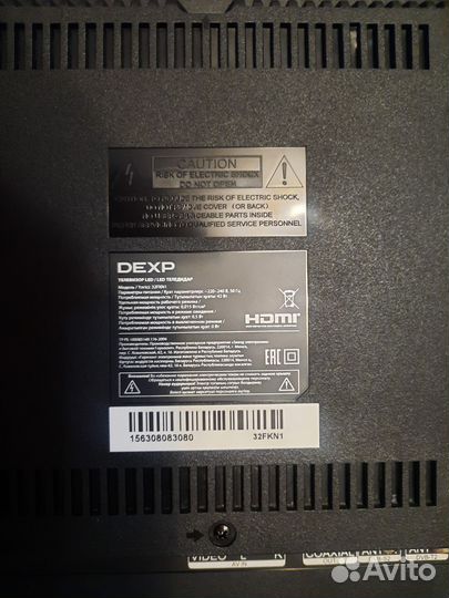 Продам телевизор