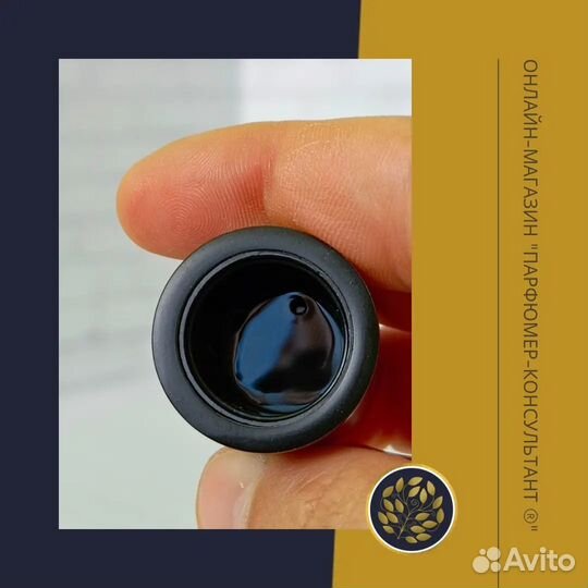 Духи N5 Frénésie Thomas Kosmala Оригинал Распив