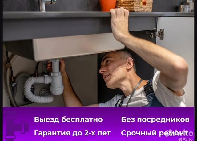 Услуги электрика, Электрик, Поиск неисправностей