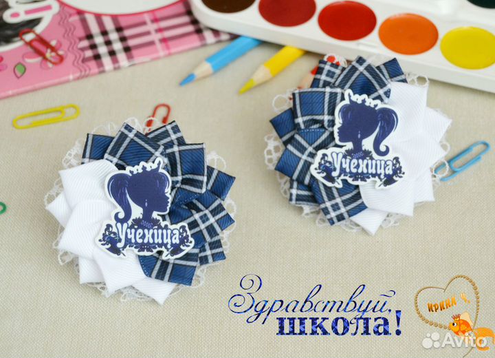 Бантики для школьниц, резинки для волос