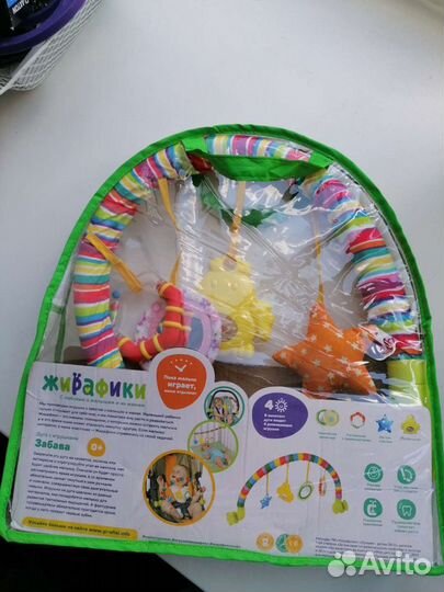 Дуга с игрушками на коляску