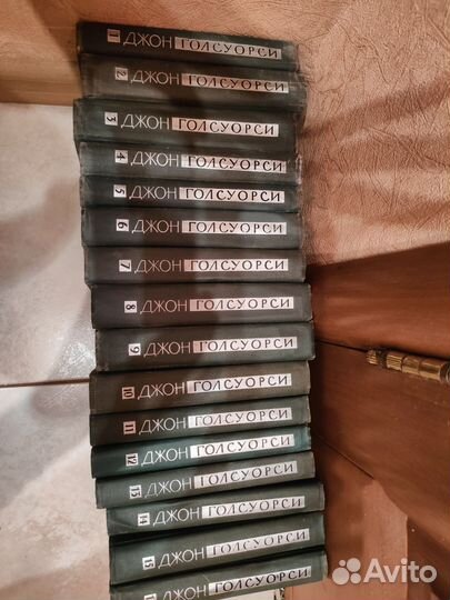 Сага о Форсайтах