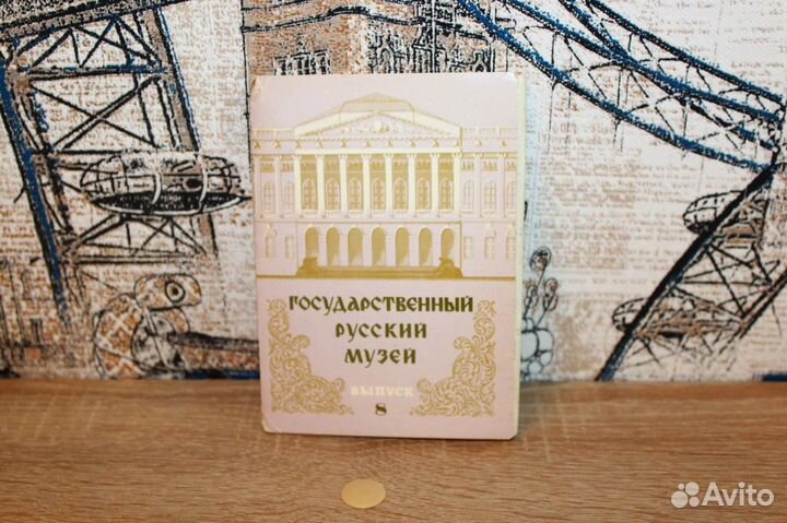 Наборы открыток СССР