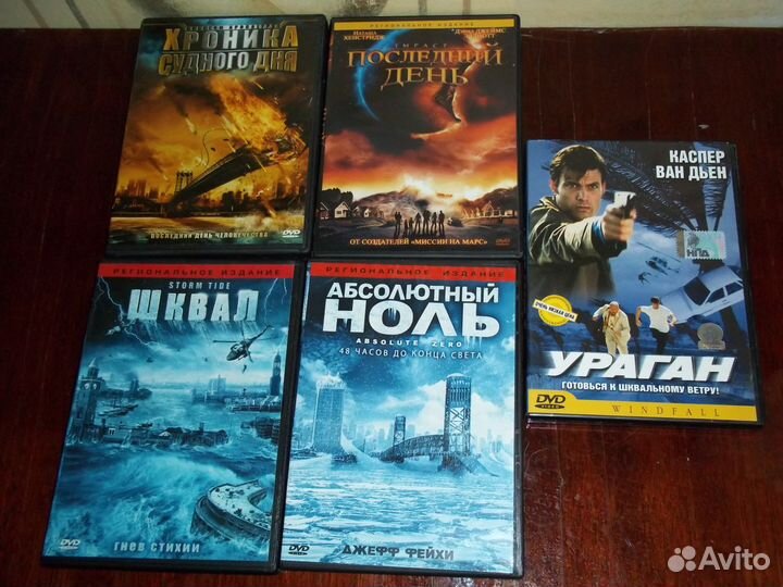 DVD-диски фантастика, боевики, триллеры, ужасы