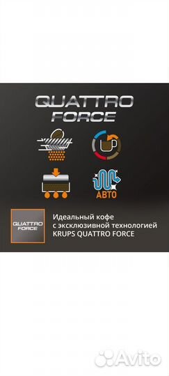 Кофемашина krups