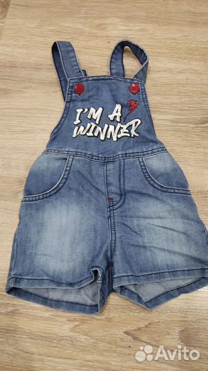 Вещи пакетом на мальчика 2 года