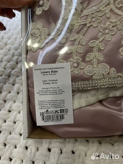 Конверт на выписку для девочки осень (весна)