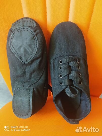 Джазовки 20 см