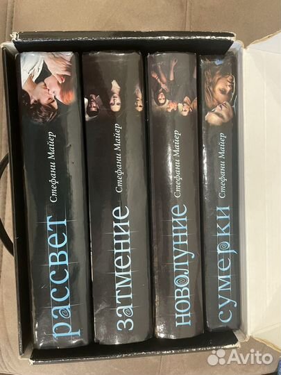 Сумерки все книги