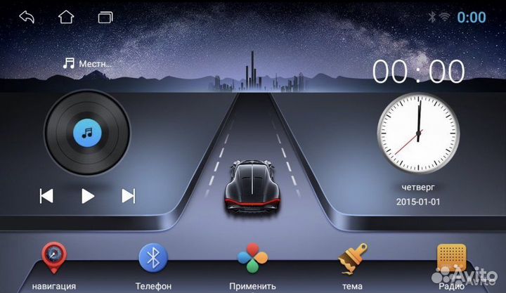 Магнитола Android 2/32 Gb hyundai matrix